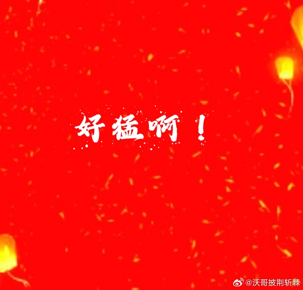 1、汽车零部件板块今天涨的很好咱们的阿南刚才启动突然爆发差点涨停[打call]，