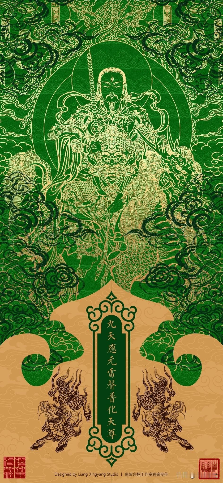 雷祖出巡桌面
绿色祥云净化心灵，长期精神萎靡、情绪焦躁的人快用起來，祥云绕身过滤