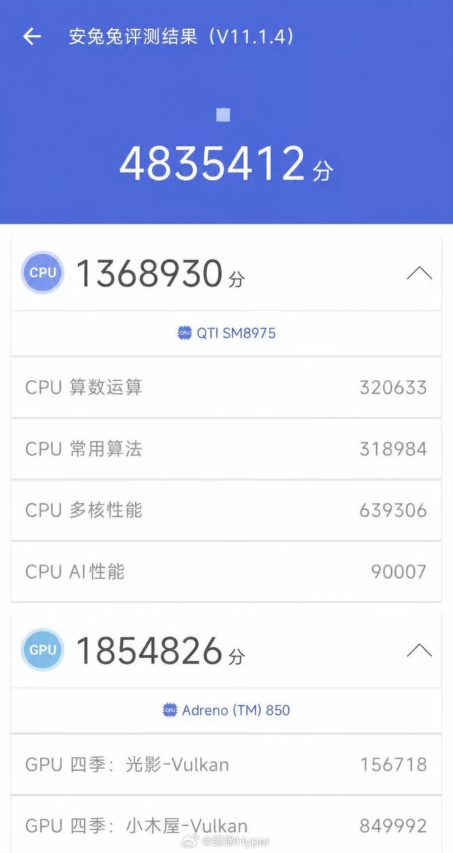 小米玄戒O3跑分522万分，作为参考，骁龙8 Elite Gen6 Extrem