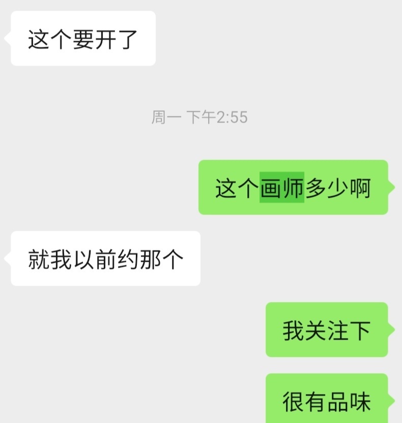 娥们产品坤每天都靠互相拉皮条联络感情 