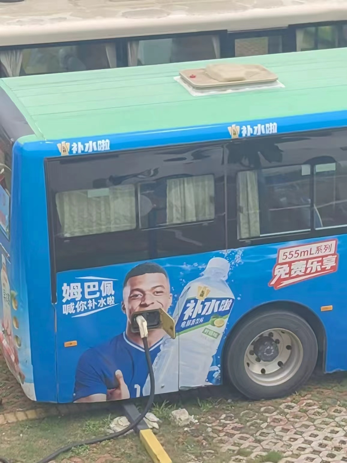 皇马 补电中👍🏻 