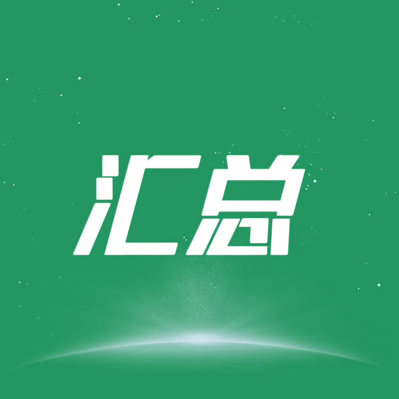 探索2汇总来了，每条都要加🔥探索新境1网页链接探索新境2网页链接🐧视频网页链