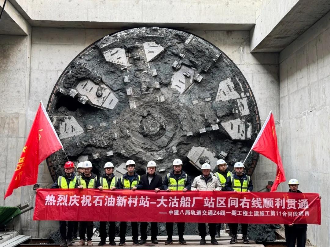 交通天津丨近日消息，由中建八局华北公司承建的天津轨道交通Z4线石油新村站-大沽船