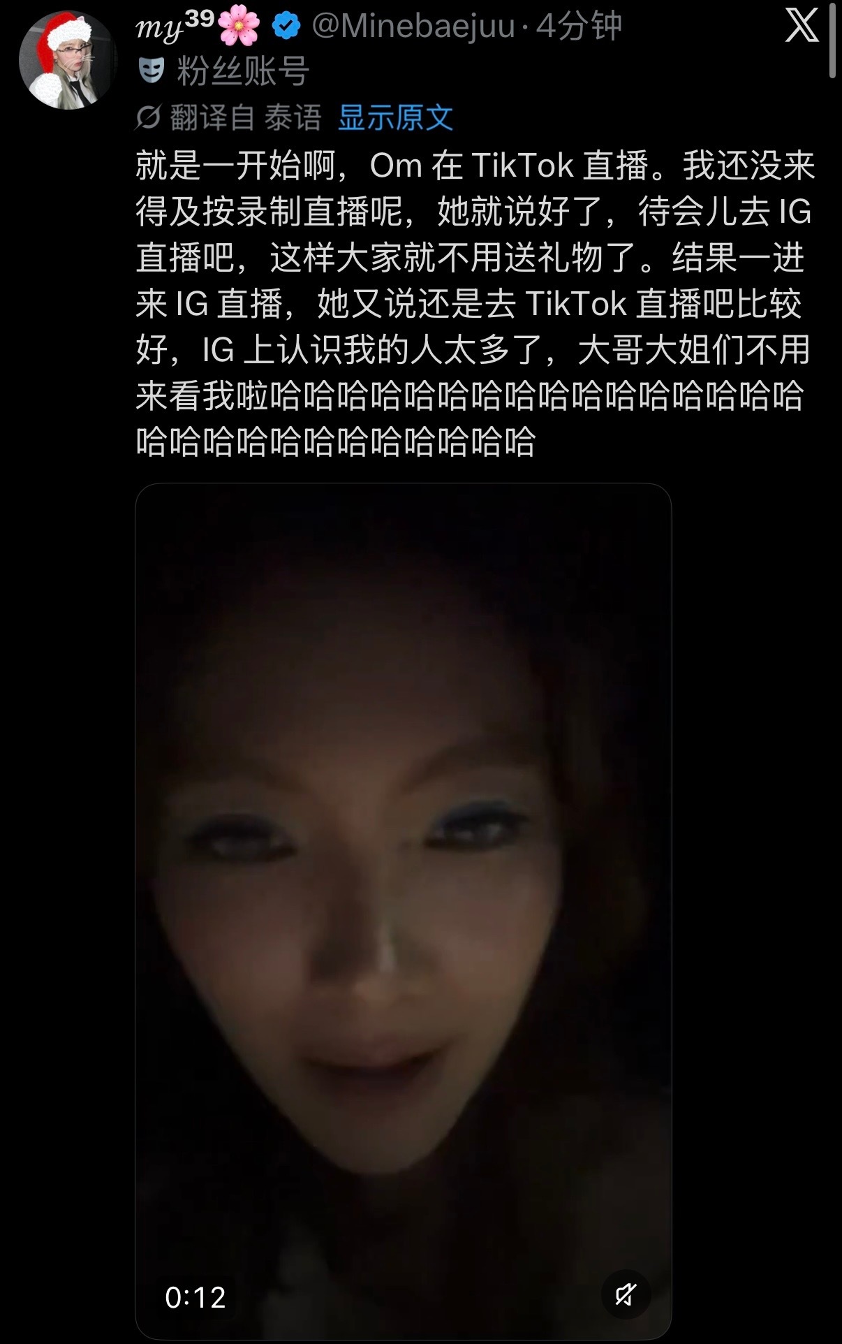 《IG上认识我的人太多了》哈哈哈哈哈哈哈哈哈哈哈哈哈哈哈哈哈哈哈哈哈哈哈哈哈哈哈