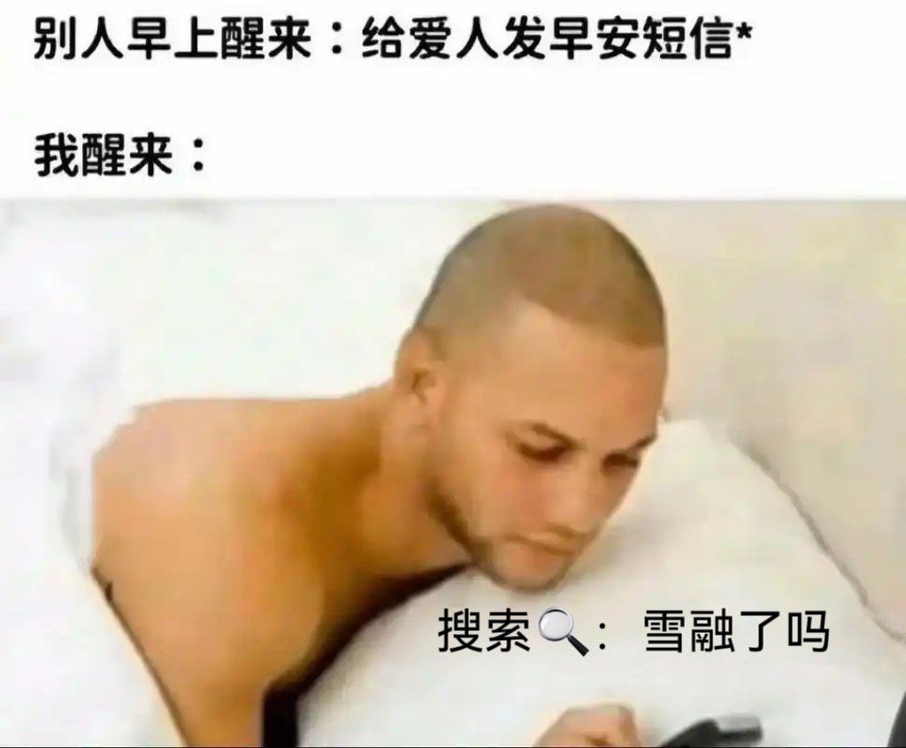 易烊千玺四字 易烊千玺 yyqx 四字弟弟 建设一下美四梗图