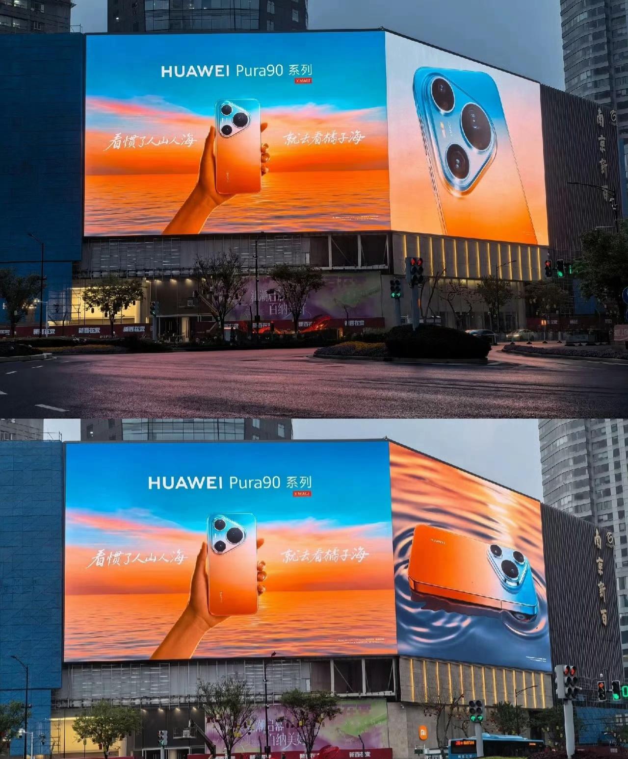 看惯了人山人海，就去看橘子海。兄弟萌，华为Pura90来拉！！！！