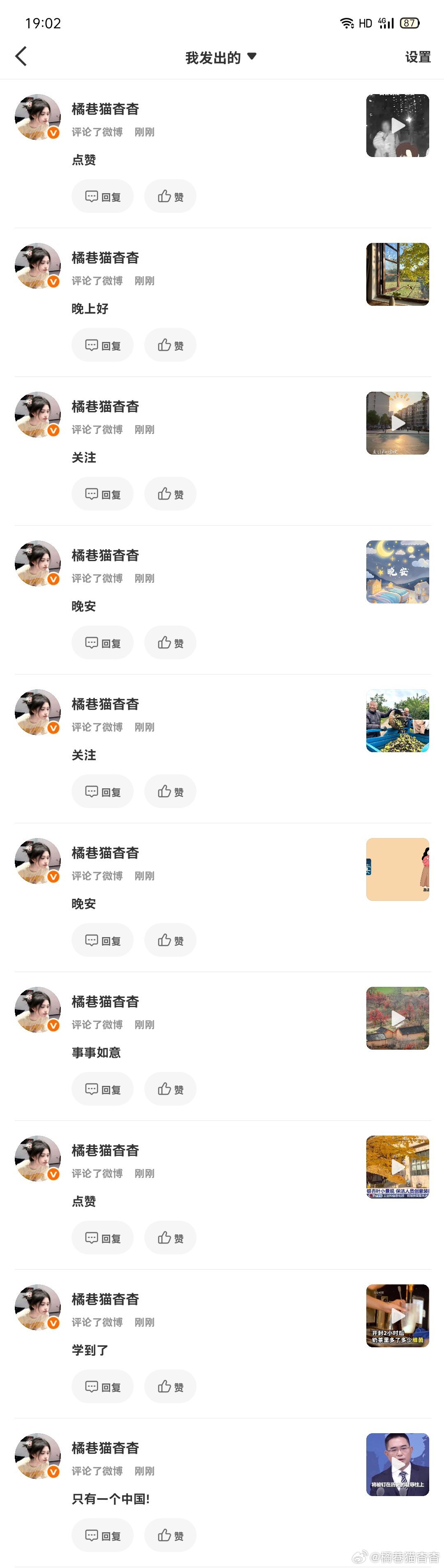 11.12榨汁机🐑qz  