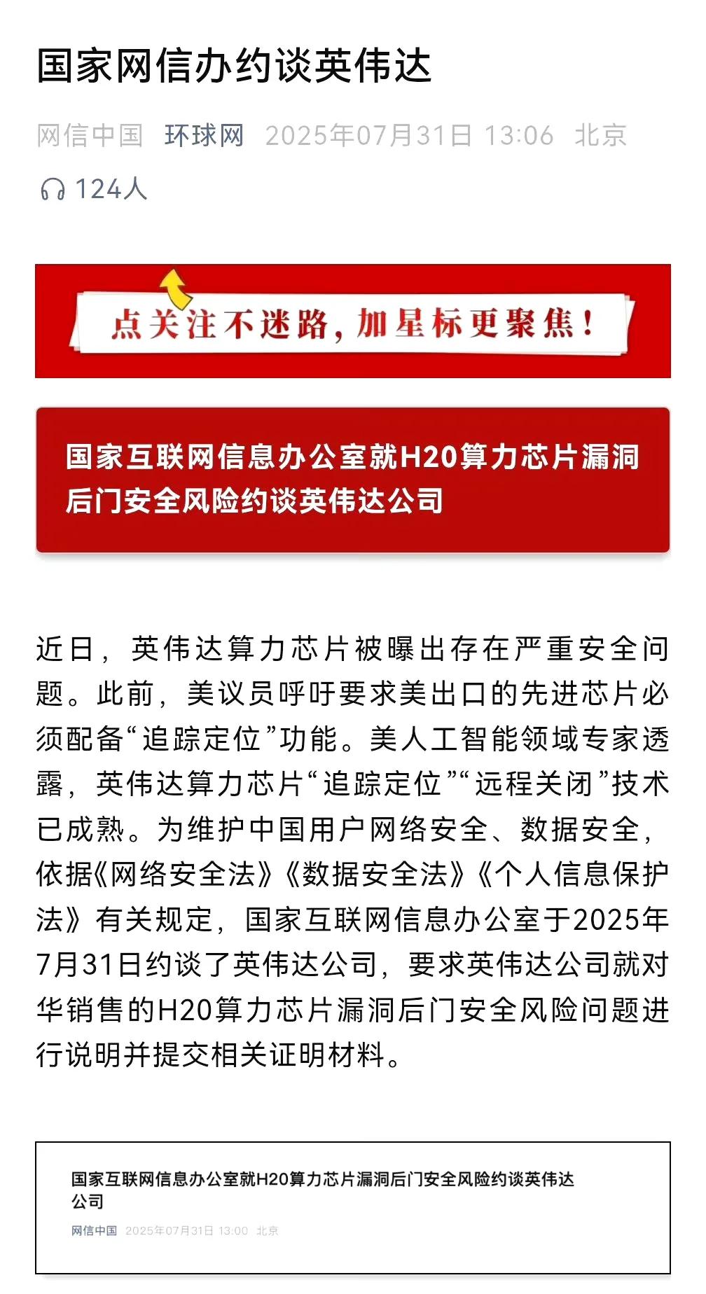 牌一张一张的打，大家手上都有牌，不是税王手上才有牌。本来是关税问题，你非要扯上石