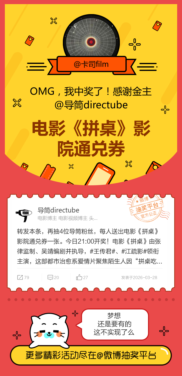 梦想还是要有的这不实现了么！感谢金主网页链接