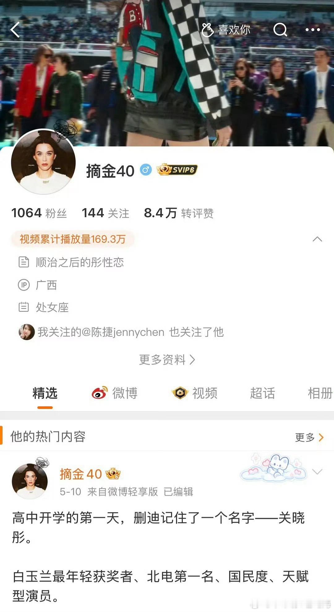 吃🍉关晓彤身边工作人员关注了被李兰迪告黑的人，这是要干嘛啊 
