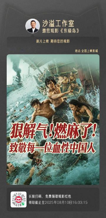 沙溢包场东极岛 ​​​沙溢包场支持东极岛 ​​​沙溢包场支持东极岛 ​​​