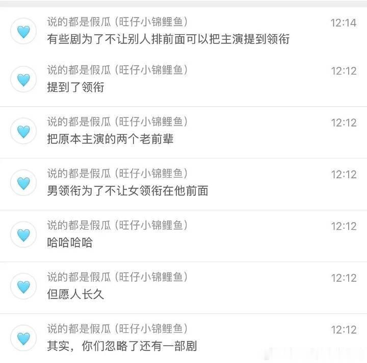 广电新规出来确实是挺乱的，有把领衔主演踢去特别出演，有把主要提到领衔主演，完全是