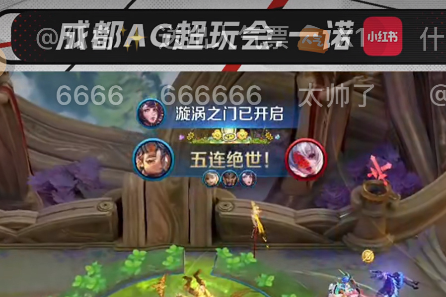 五杀蚩姹！！小诺🐮 