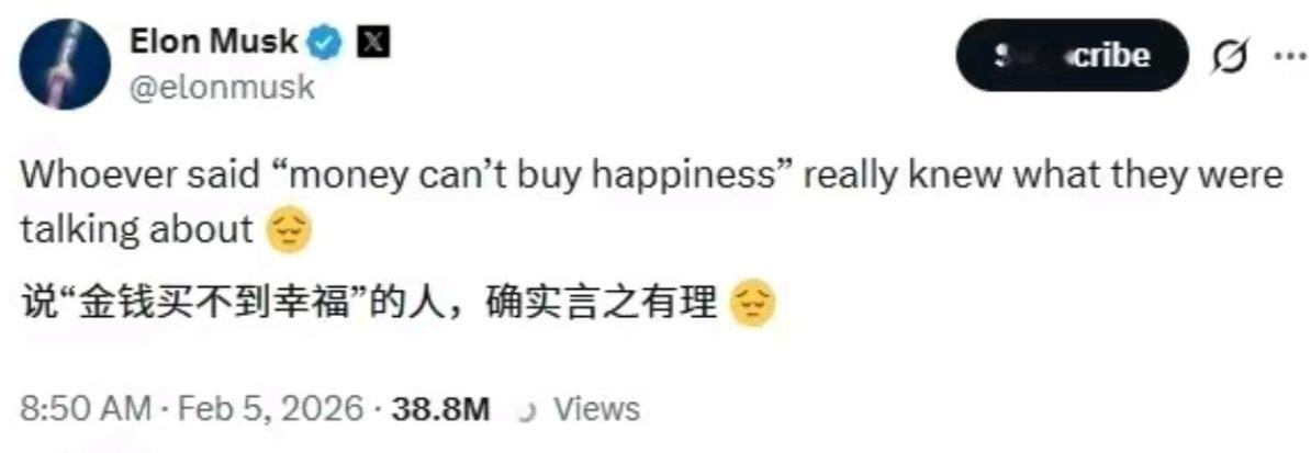 马斯克今天发了句感慨——无论是谁说的“金钱买不来快乐”，他们真说到点儿上了
可以