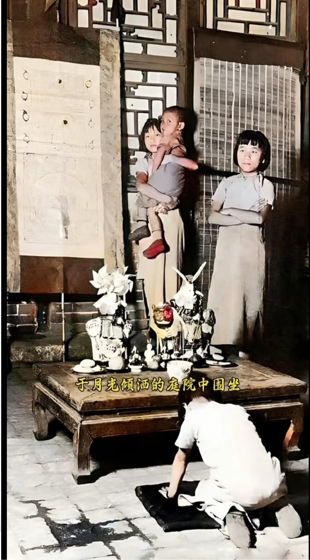 中华文宝