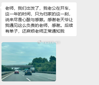 今天的会议目标，是让所有信任我们的朋友，手上的每一手持仓都像“窗上的福字”贴的稳