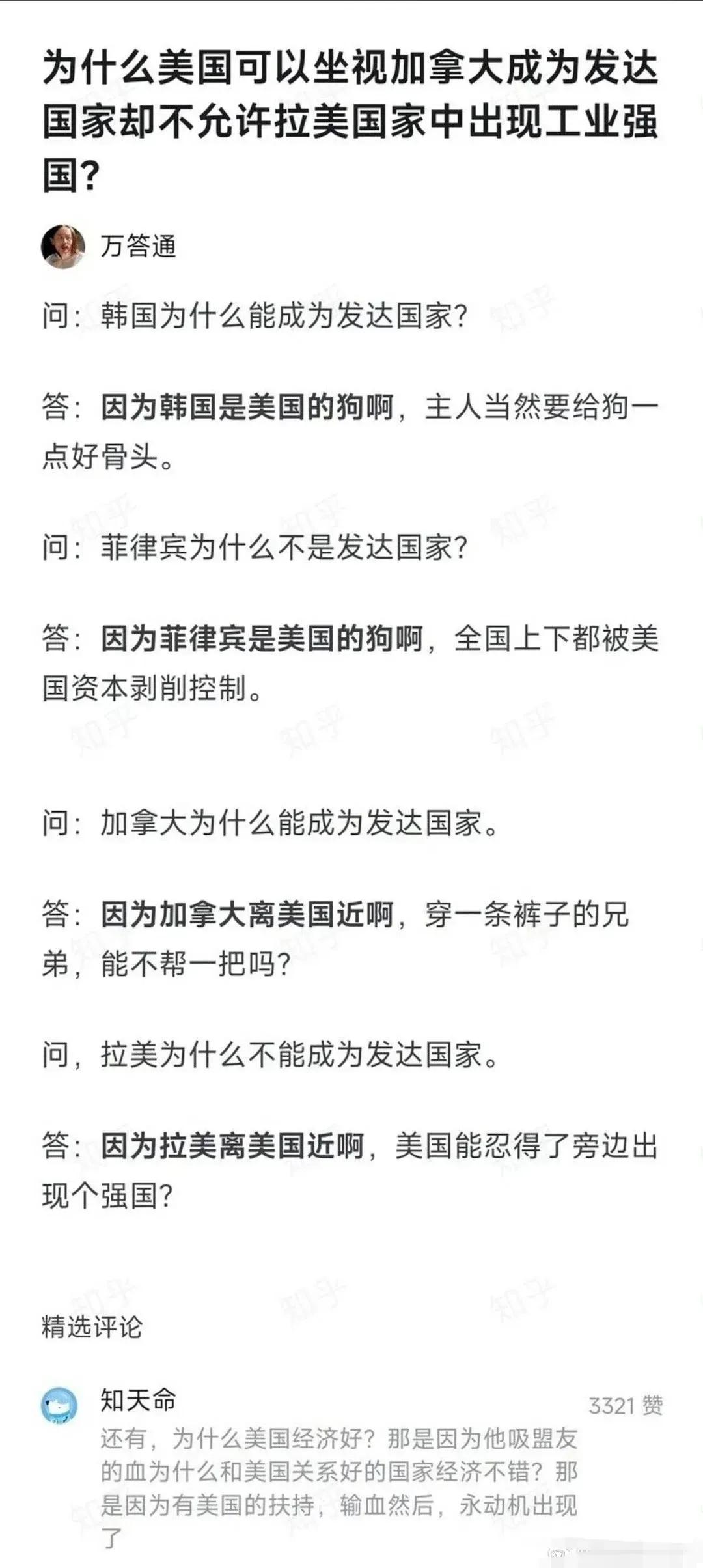 逻辑一点问题都没