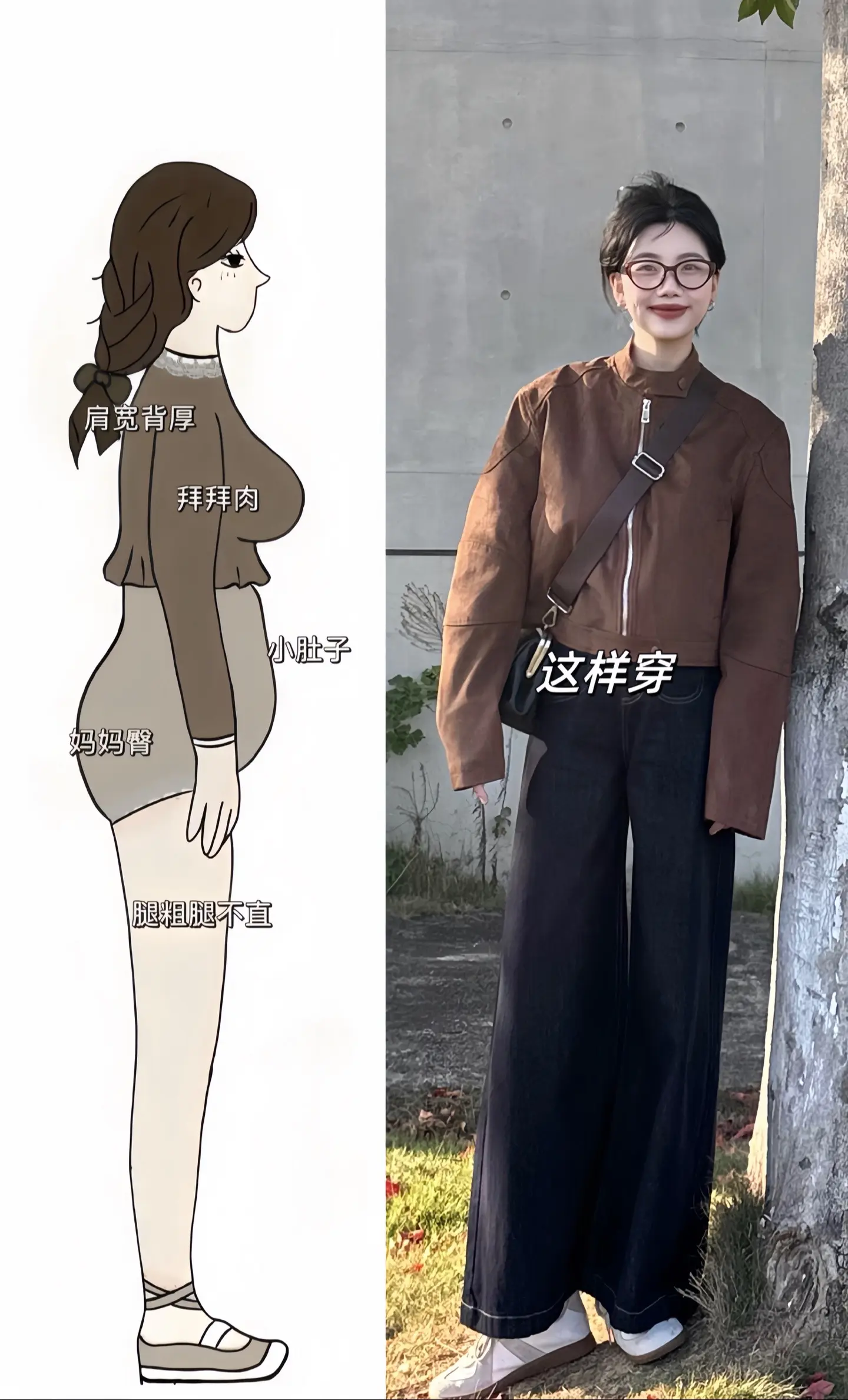 秋冬才是韩系穿搭主场 高智感cleanfit穿搭 秋冬氛围感 显高显瘦...