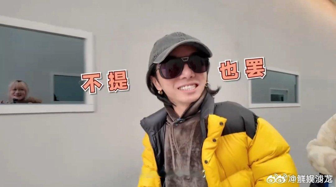 华晨宇 互联网都是记忆工作人员提华晨宇早期言论上热搜，花花：果然互联网都是记忆！