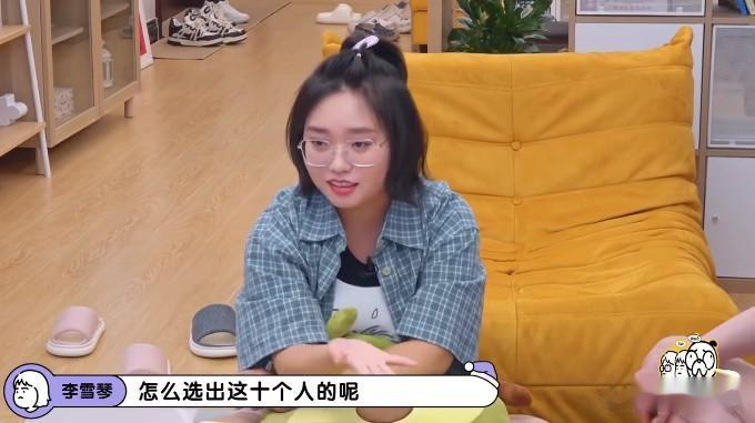 录综艺赚快钱太容易？李雪琴1个问题揭露真相...

前段时间爆火的综艺节目《种地