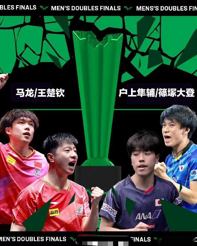 东京电视台为今天两场中日对抗直播所做的预告片，称之为奥运会前夕的最终登顶之战。男