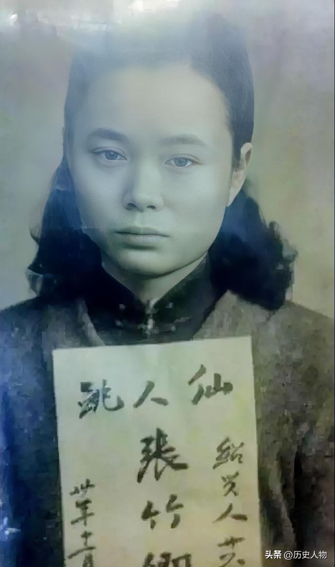 这是民国三十年留存的女犯老照片，女子名唤张竹卿，时年二十六岁。她所犯罪名正是仙人