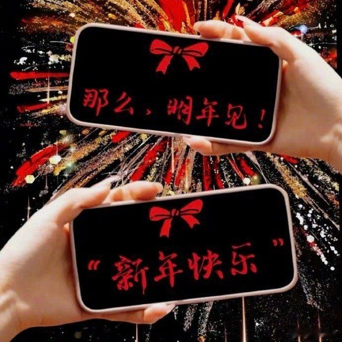 2026流年运势有缘送福8单 要咨询婚缘 父母 感情 子女 田宅 事业 财运 健