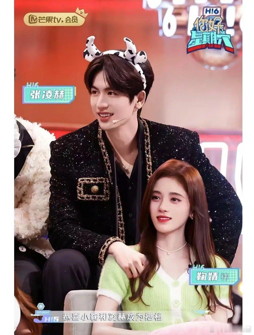 你们觉得张凌赫以后给鞠婧祎当二番怎么样？ ​​​