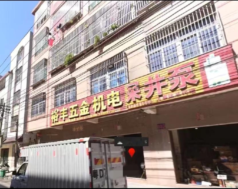 汕头裕丰五金机电，自建房，一楼商铺，楼上四层住宅，一位参与现场网友说，一大家子2