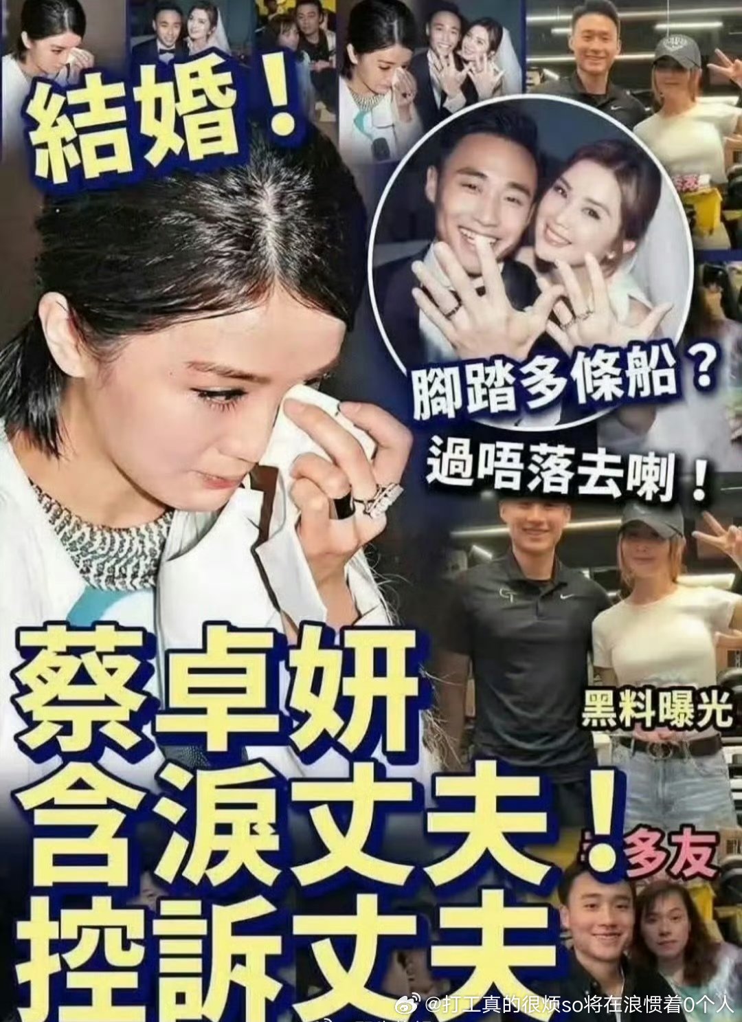 不是刚结婚吗？不嫌弃可以来再见爱人