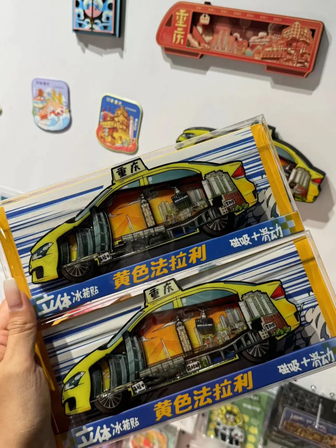 属于重庆的法拉利哈哈哈