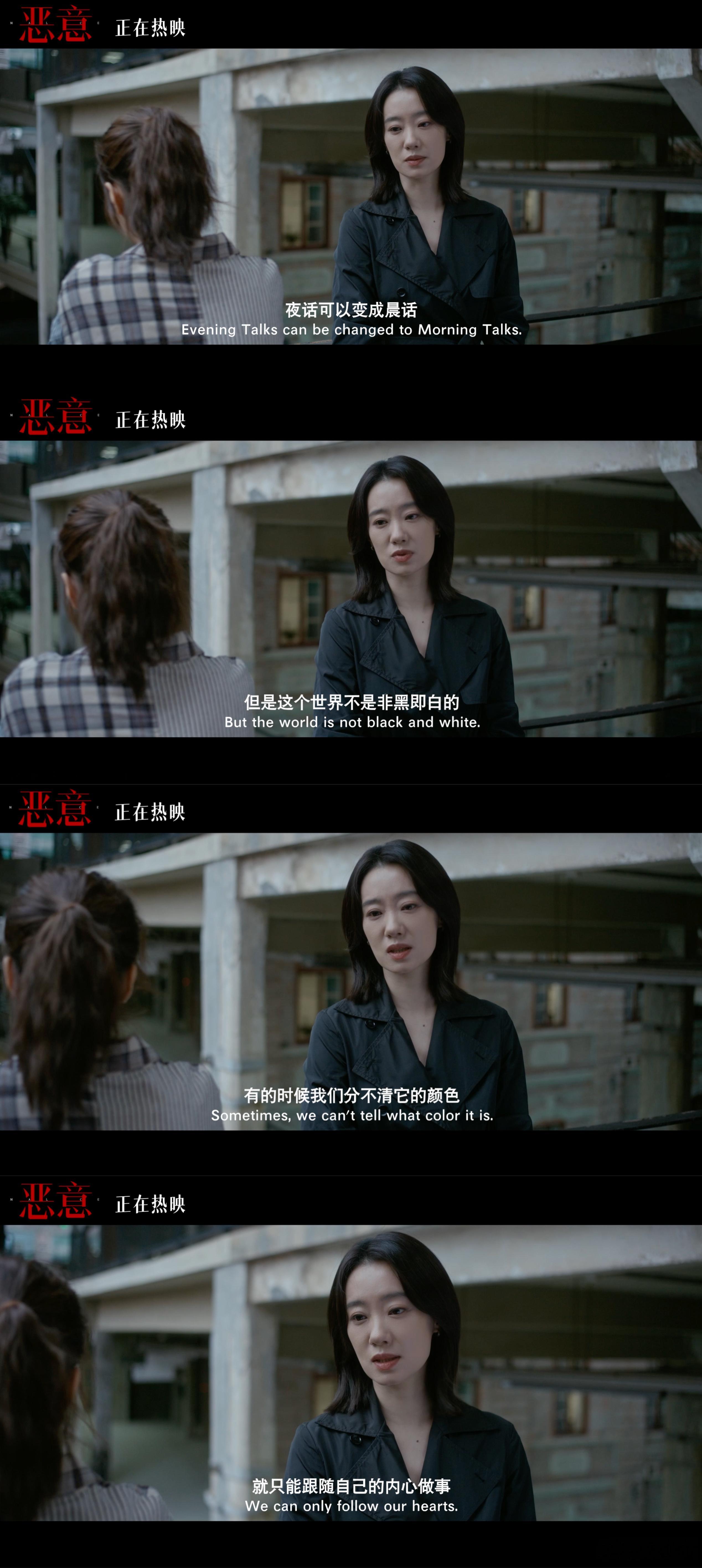 张小斐李庚希师徒镜像文学这幕真的太会了！师徒同位置做出的选择太戳人 ​​​