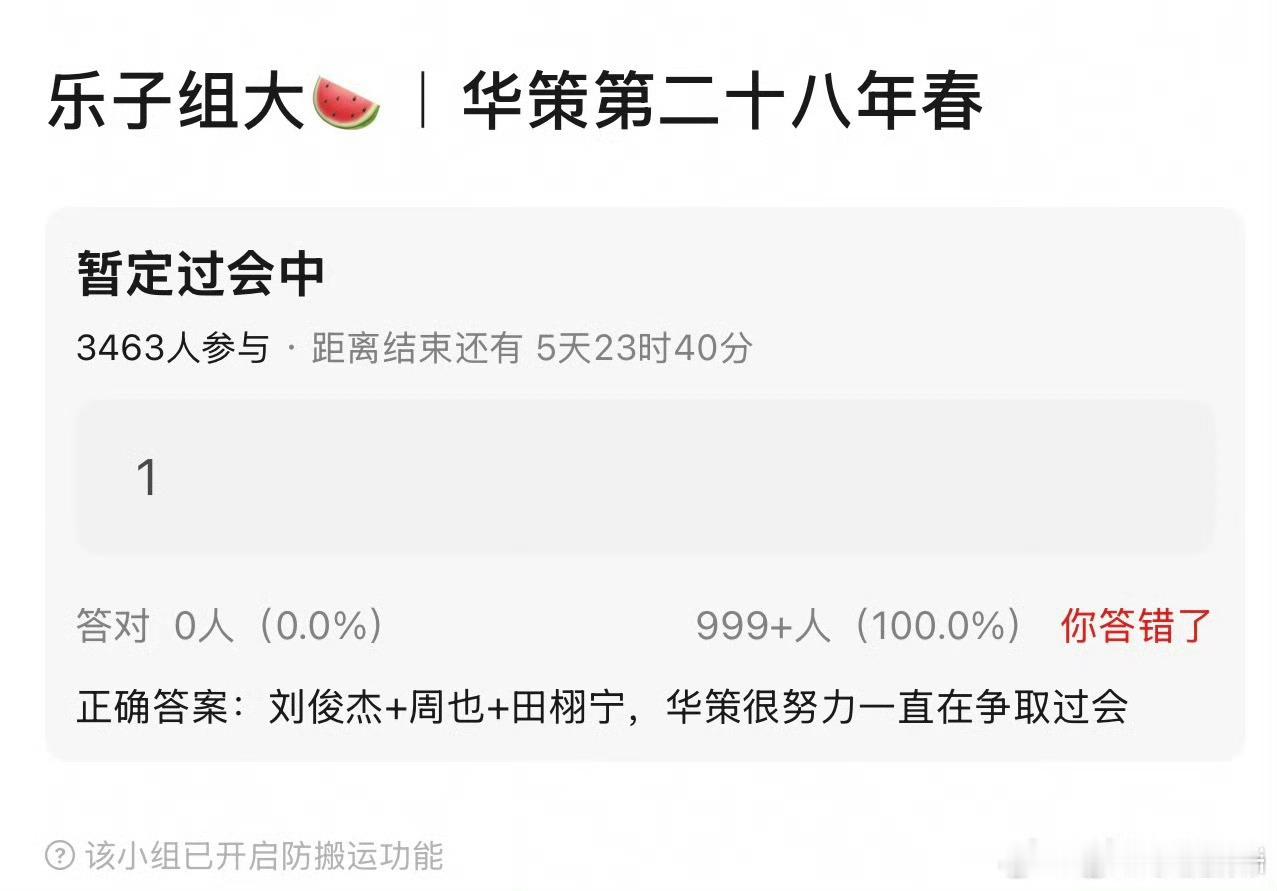 只有粉丝觉得田栩宁现在能进组吧