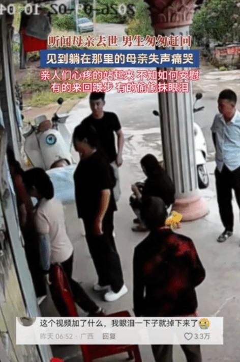 泪目。江西，小伙听闻母亲去世，连夜狂奔回家，廊檐下的亲人见状，心里一紧，果然，男