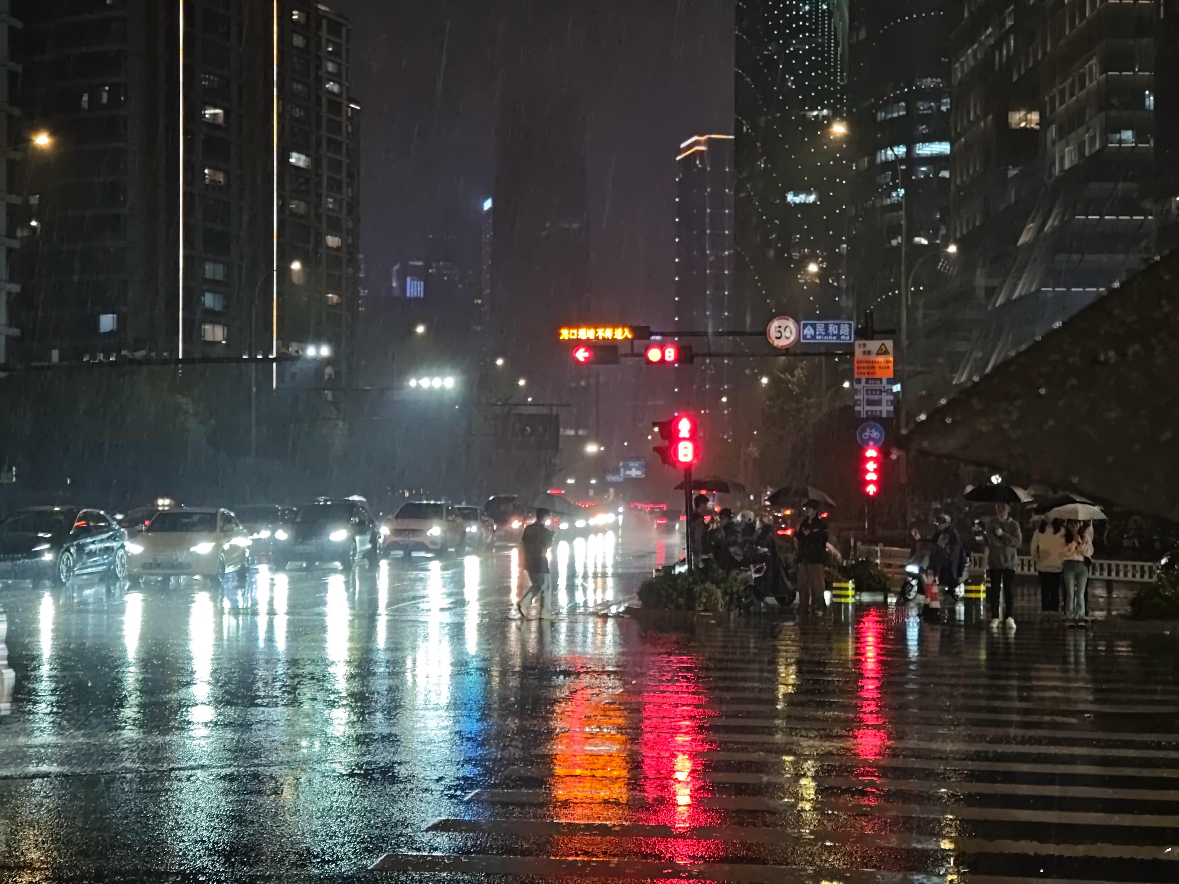今天雨好大  ​​​