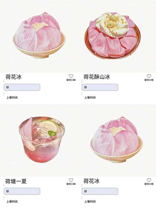 青岛首家！！！终于有了！！😭😭