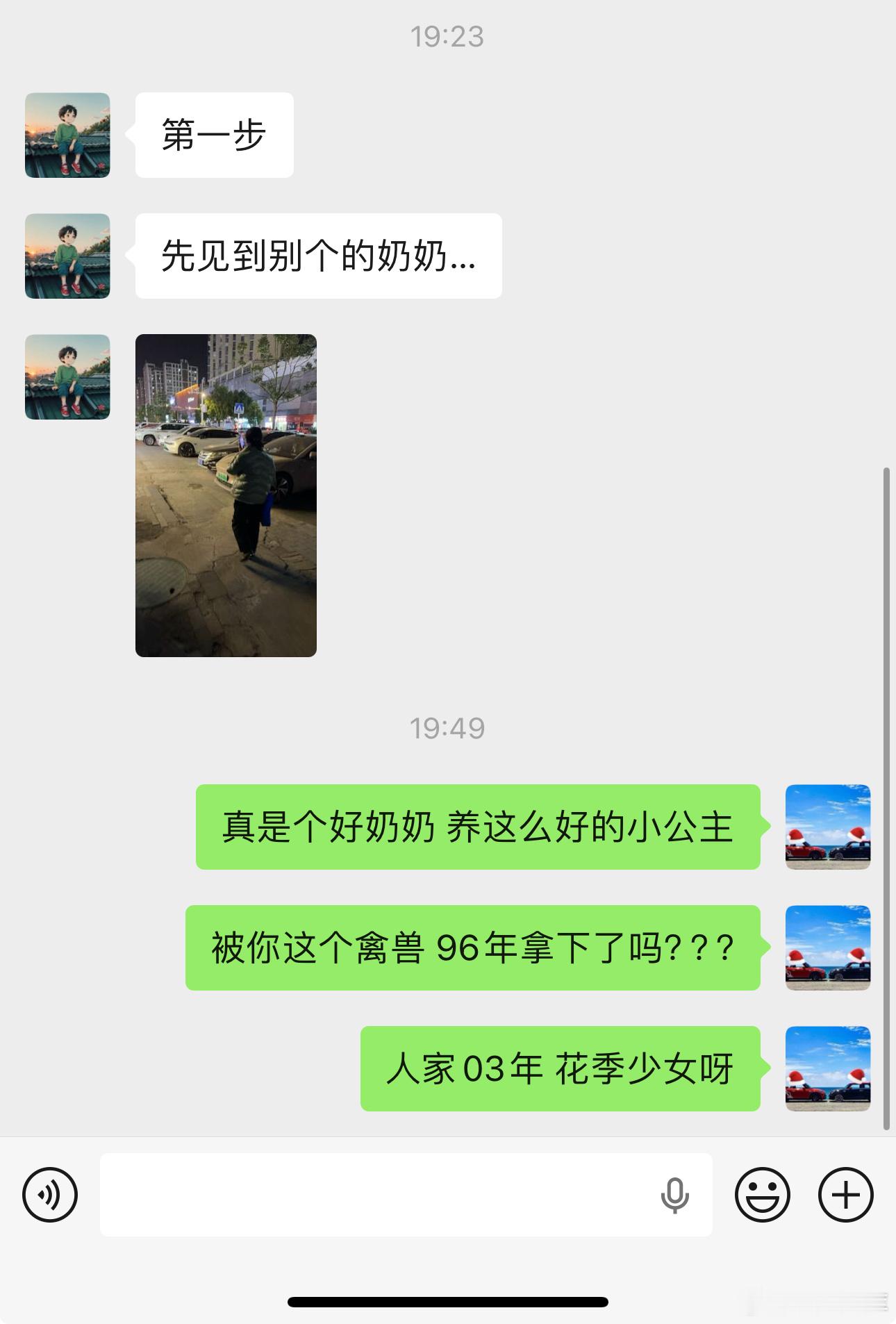 小雨又安排相亲了哈哈哈 这次是家长见面一起吃饭 还接上对方奶奶我说实话 相亲真的