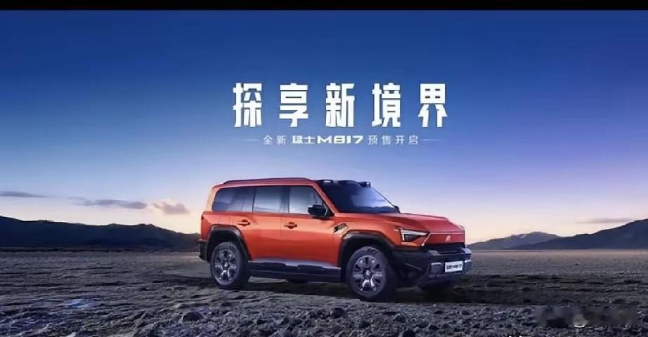 万万没想到！

当市场目光聚焦仰望U8、方程豹豹8、坦克700 Hi4-T、捷途