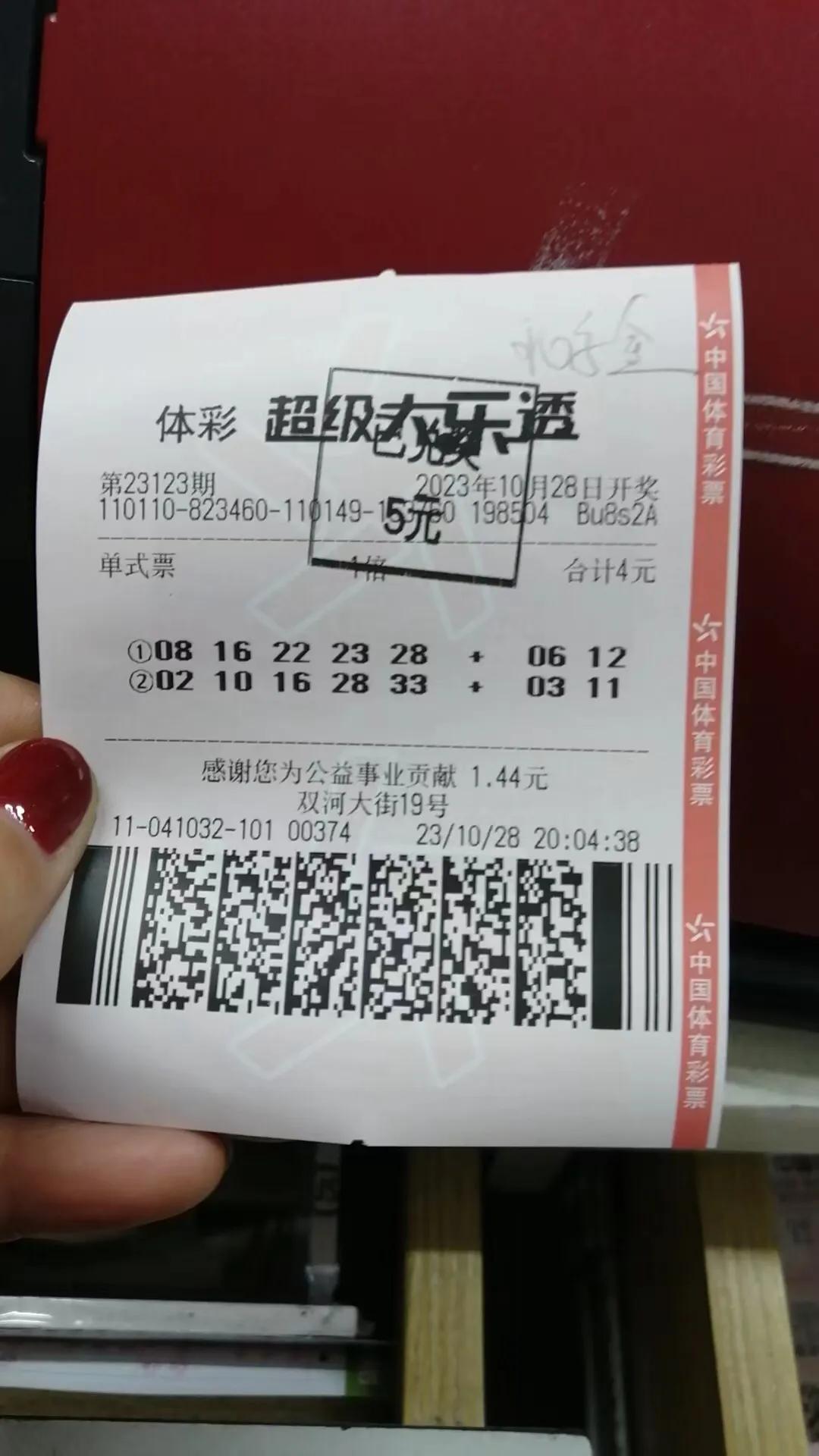又是投4中5的一期，这么简单，为什么总是不对呢？