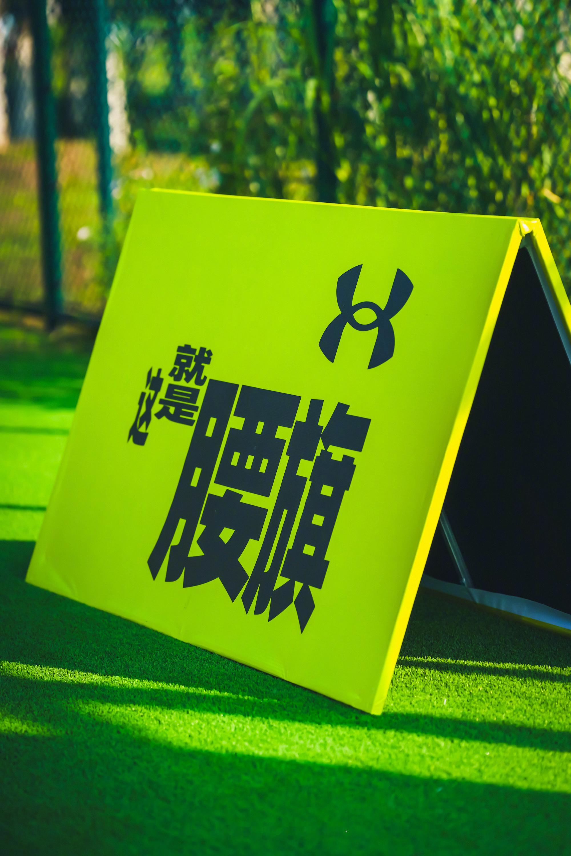 Under Armour Blur Pro橄榄球鞋果然上脚更帅🏈 武汉