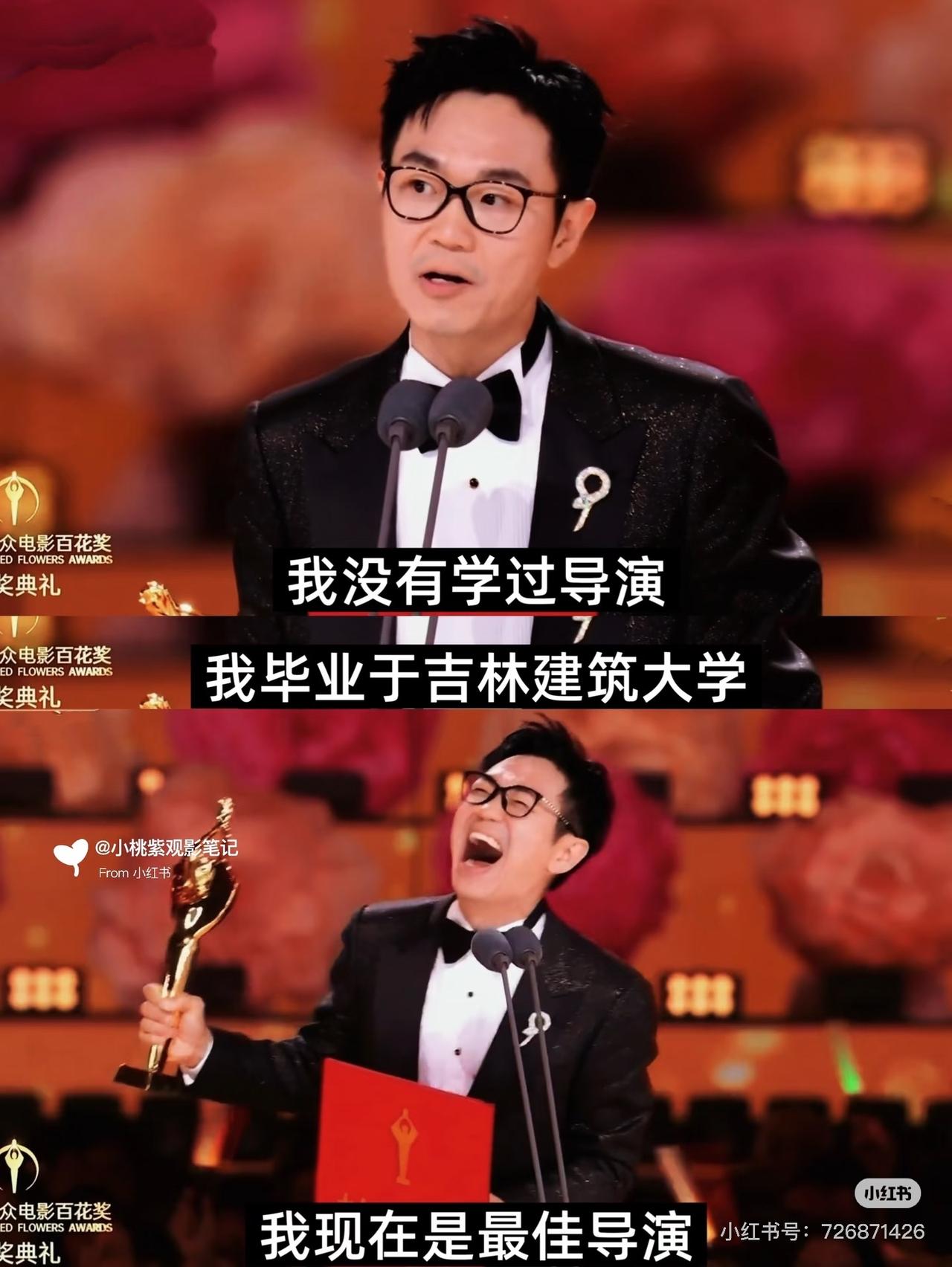 70多岁的张艺谋怎么也想不到自己拍了一辈子戏却不如一个没学过表演的居然获奖了
是
