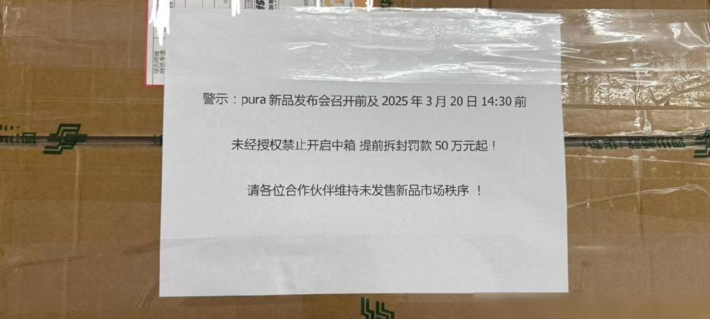 救命！华为Pura X真机也太像一本小书了吧！今天发布会刚公布的阔折叠设计，展开