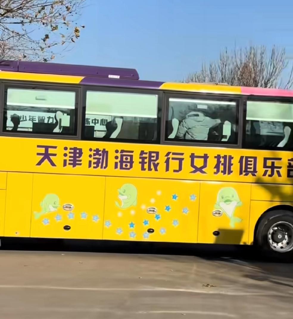 天津女排今天从天津出发奔赴江苏！准备参加周六客场对阵江苏女排的比赛！

今天天津