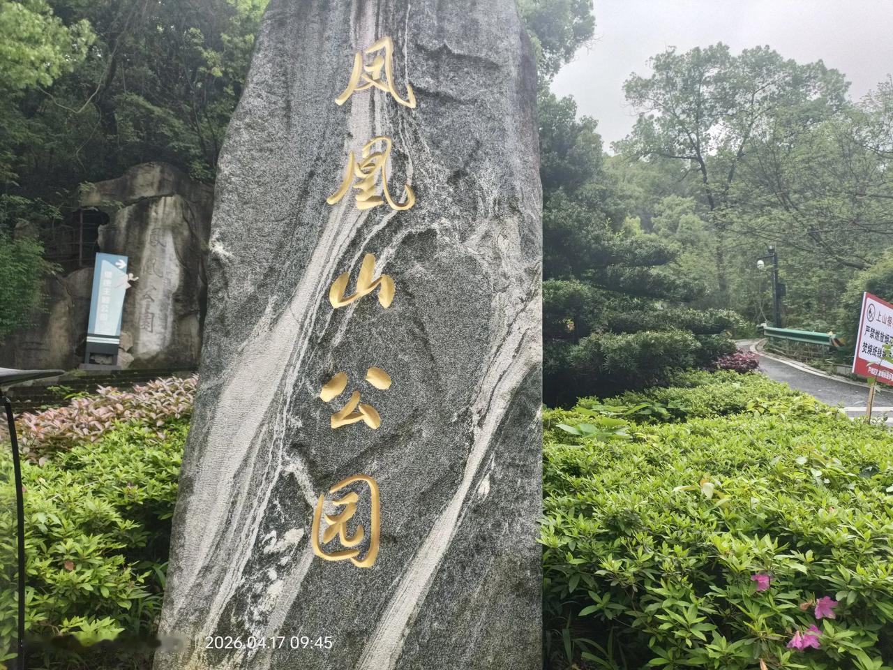 随手拍株洲春游踏青登高祈福