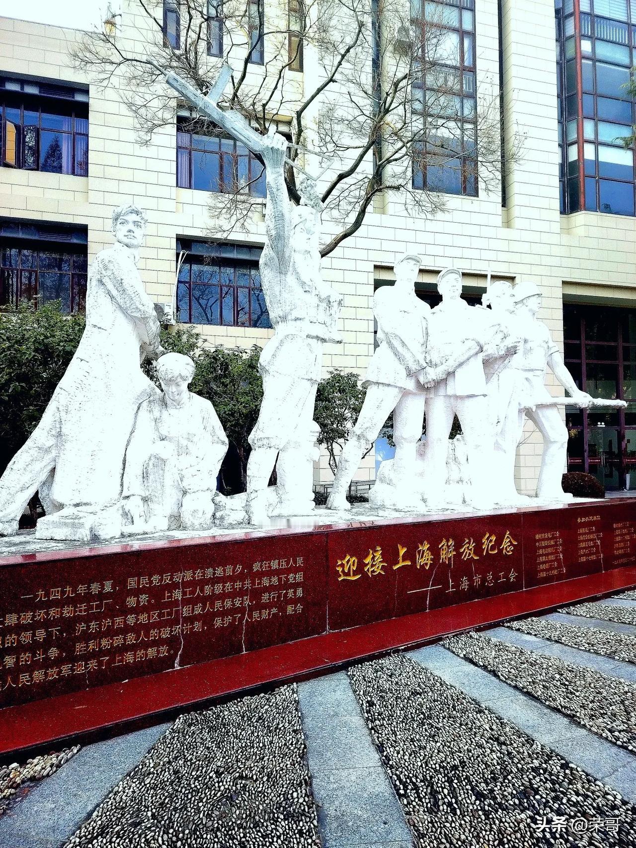 感受历史的厚重，致敬英勇的战士们！🇨🇳💪
1949年春夏，国民党反动派在溃