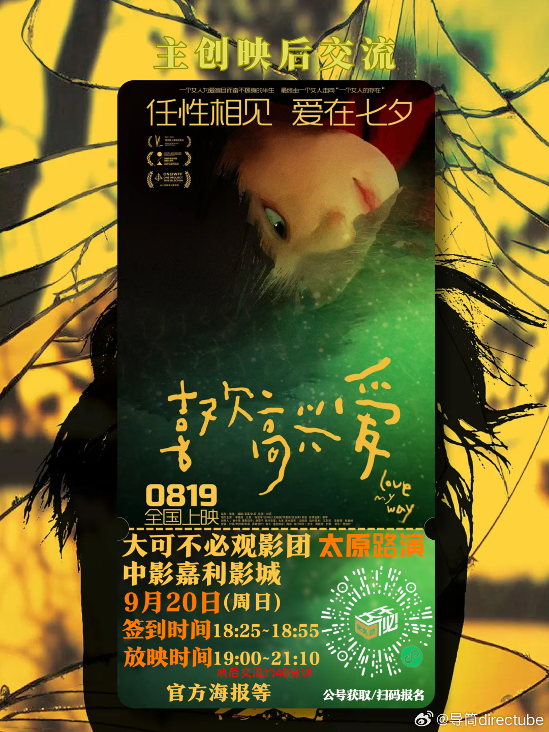 太原🎥 ​​​