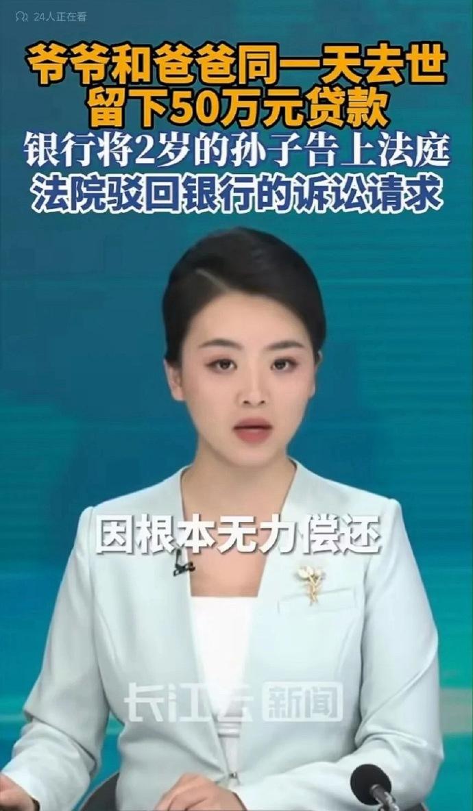 现在所谓“新闻学”的三要素：断章，取义，搞对立……

其实，生活里的很多事情完全