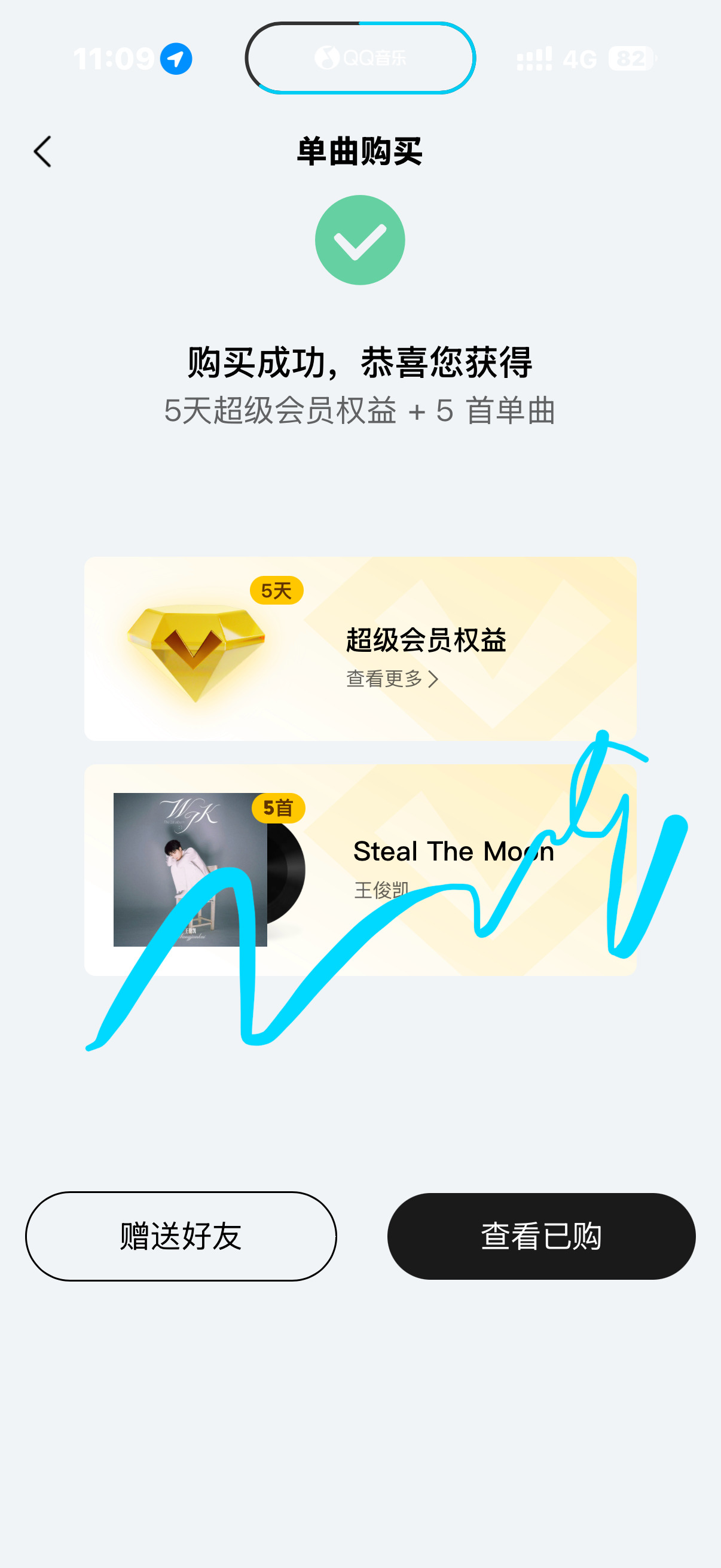 小小蟹意,不成敬意