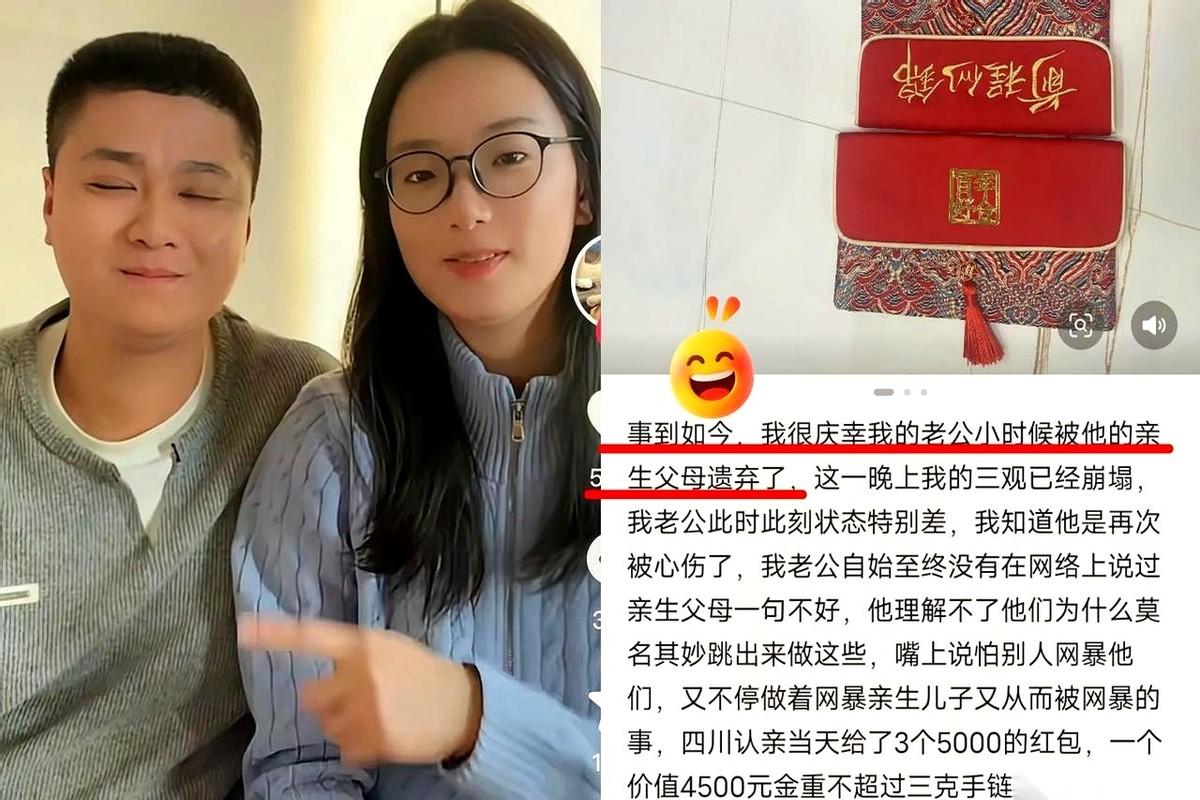 刷到南京那对双胞胎哥哥的老婆发声，给我看愣了。
她说，庆幸自己老公当年被亲生父母