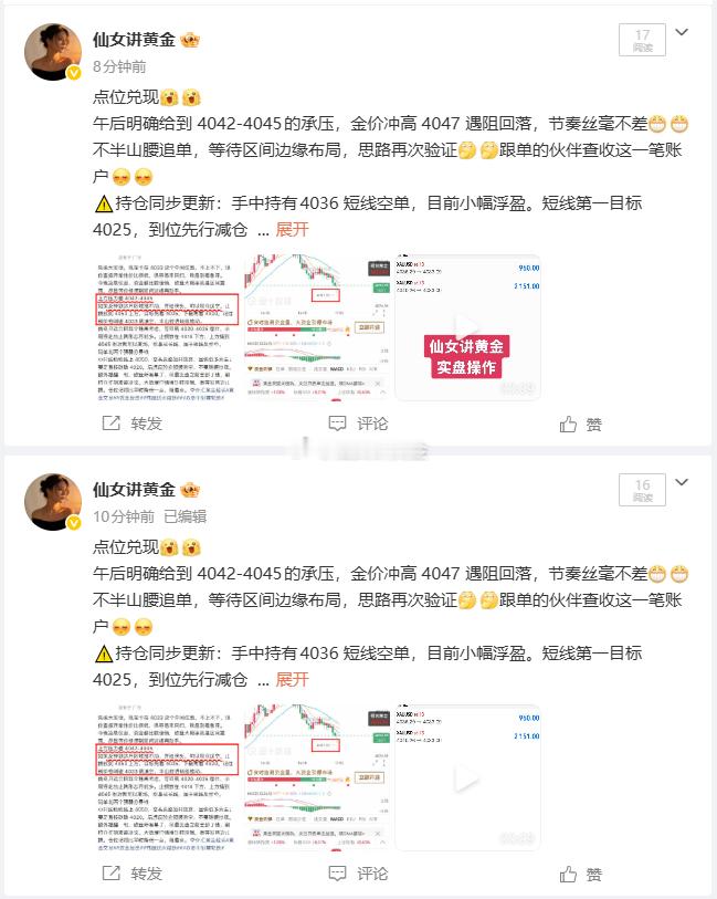 为什么做成视频发，是因为又又被限了外汇黄金黄金投资黄金交易